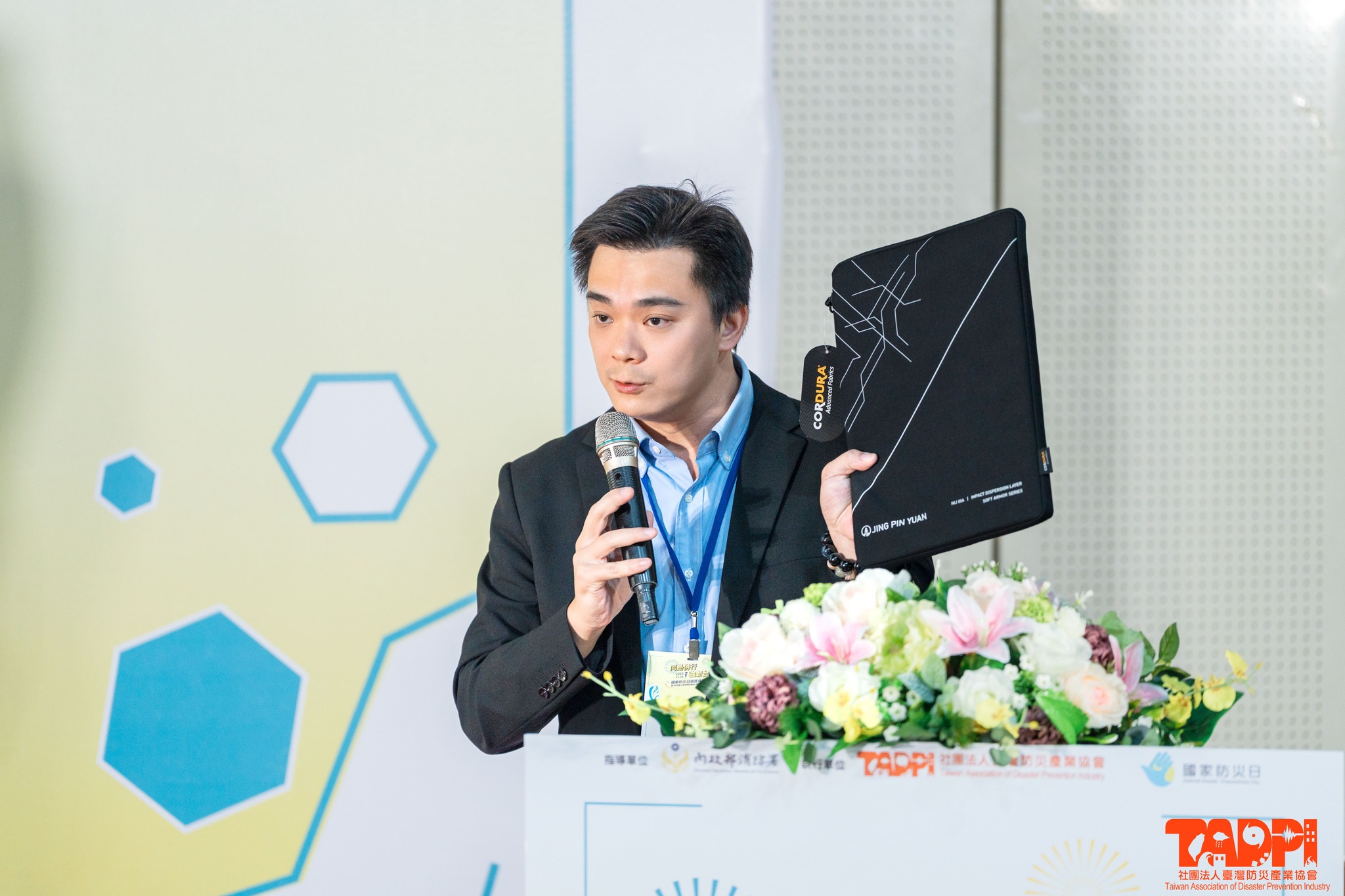 京品源,消防署,防災,防彈,抗彈