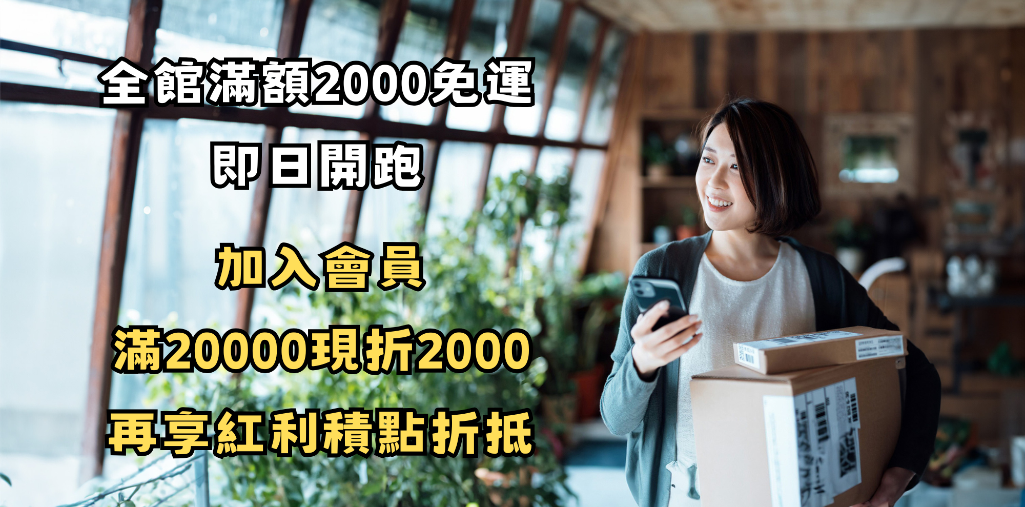 產品介紹