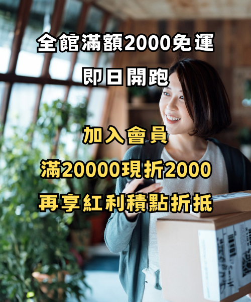 產品介紹