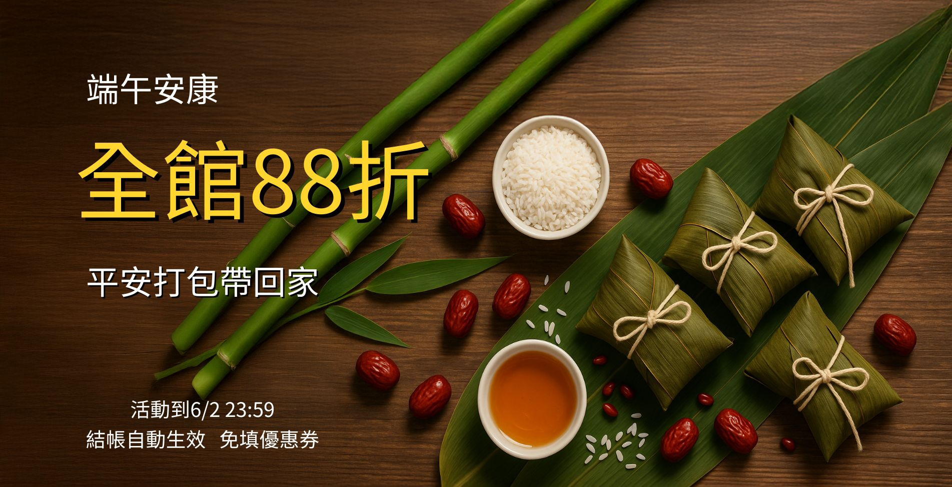 防災包