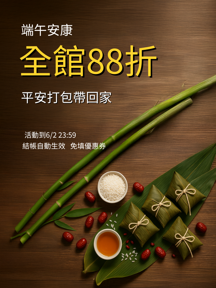 防災包