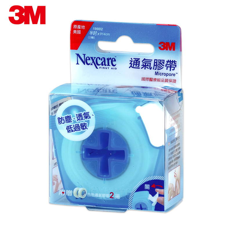 3M,透氣膠帶,醫用膠帶,防災包,急救包,醫療包