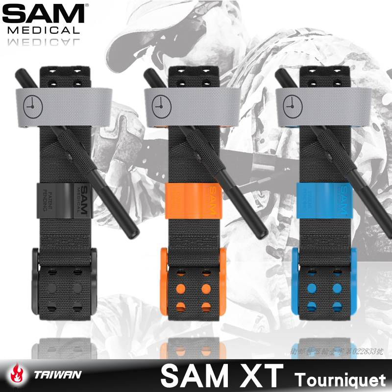 止血帶,SAM,防災包,避難包,緊急避難