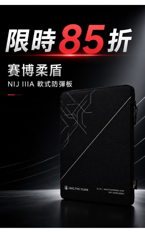 防災包