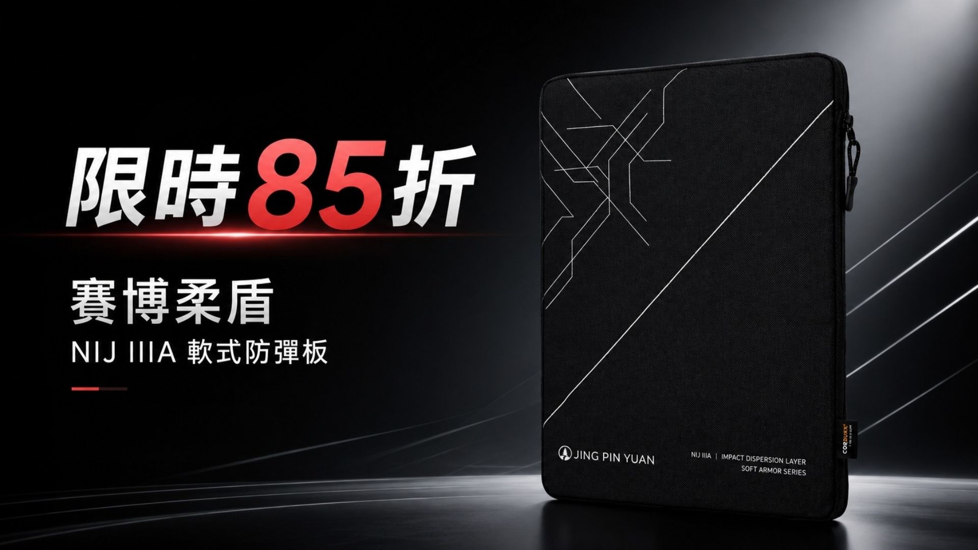 防災包