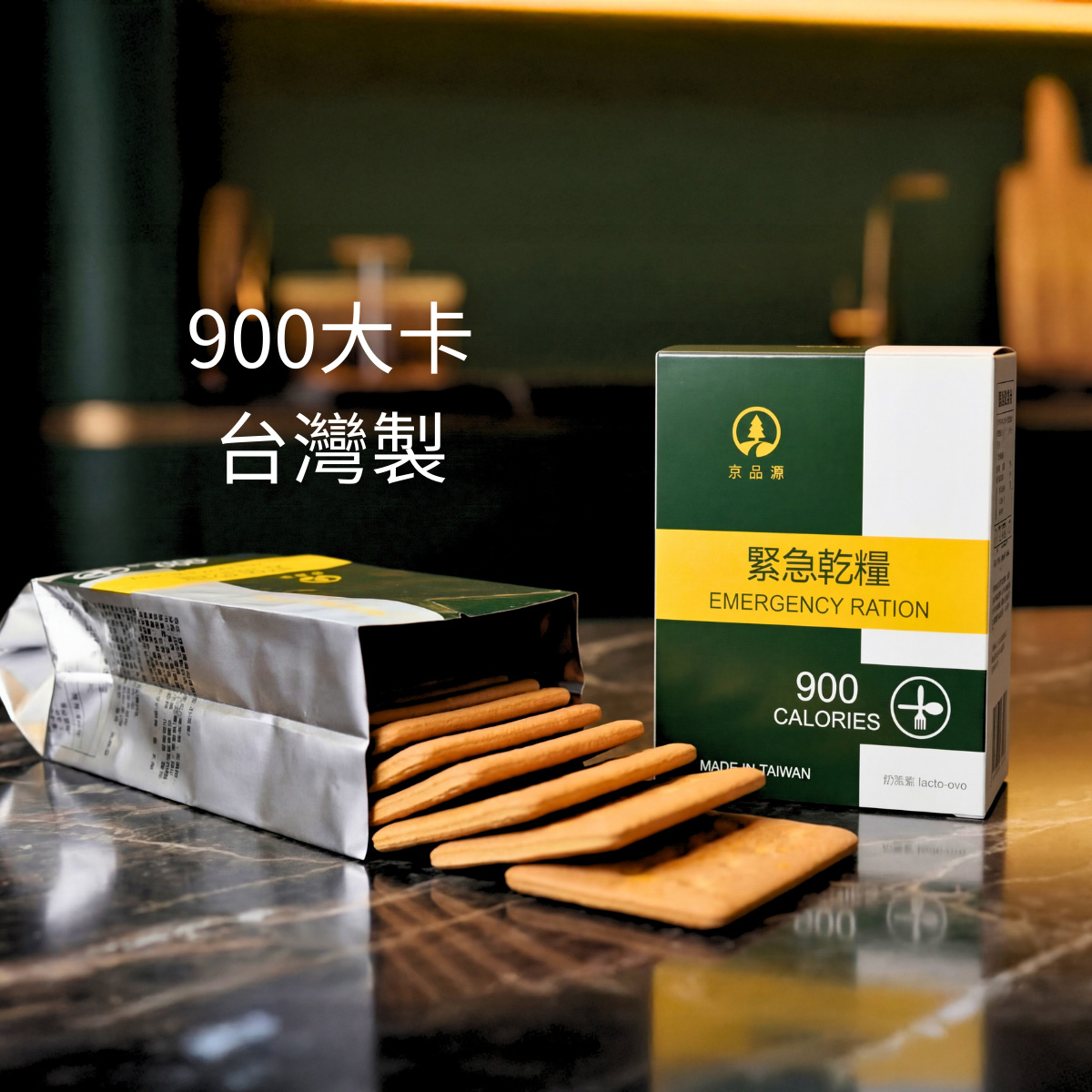 JPY RATION緊急乾糧,POWR1,NRG