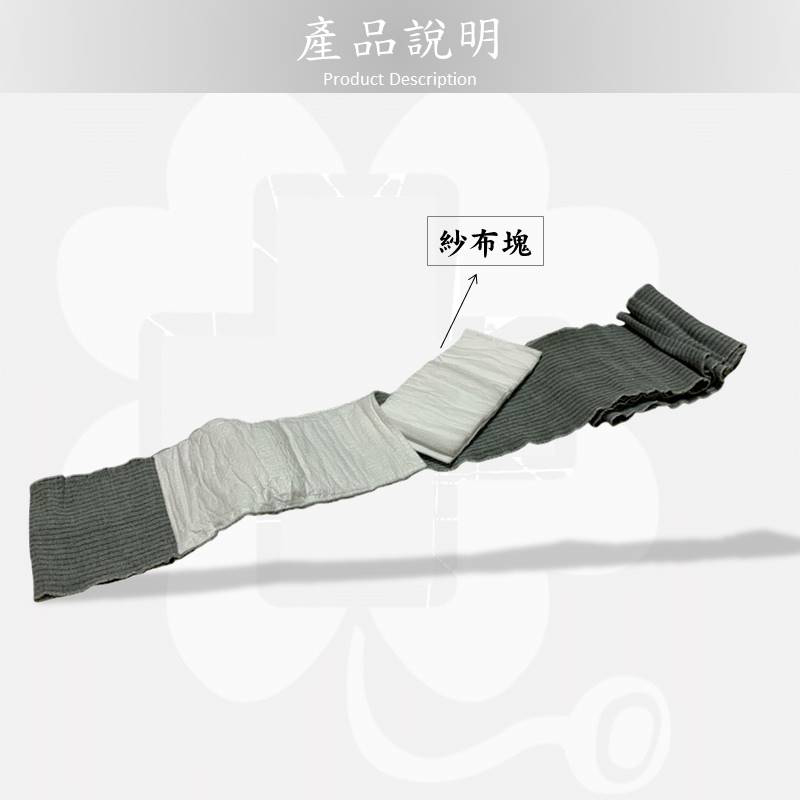 康力得急救繃帶以色列繃帶