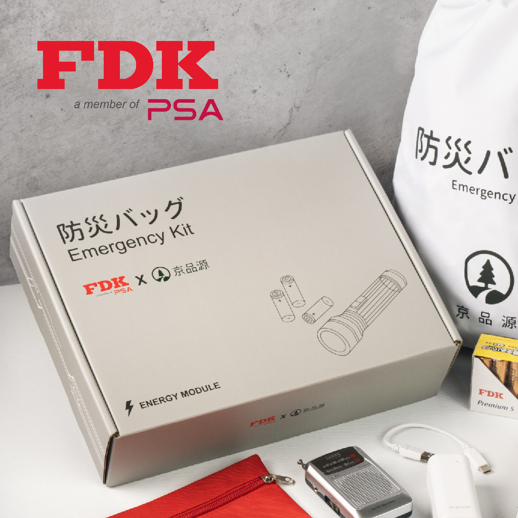 FDK 能源模組防災包