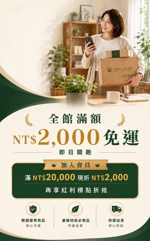 防災包
